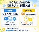 気楽にチャット☆お悩み相談相手になります 電話やビデオ通話が苦手でも安心✨時間or回数が選べる♪ イメージ2