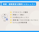 中学生｜英語のオンライン家庭教師をします 定期テストから受験対策までわかるまで噛み砕いて解説します♪ イメージ6