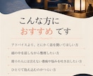まとまらないお話もじっくり聴きます ​秘密厳守。まとまらない愚痴も寂しさも、そのまま話してOK イメージ2