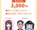 やさしくて使いやすい似顔絵イラストを描きます 商用OK！名刺やグリーティングカード、カタログイラストに イメージ2