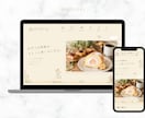 HP制作｜自営業向け格安でホームページを制作します 初稿10日・修正1ヶ月無料｜デザイン＋コーディング込み イメージ4