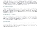 個人塾の方針が伝わるブログ記事を作ります 現役教室長が記事２本とLINE用の短文を作成 イメージ4