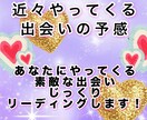 未来に起こる素敵な出会いを占います タロットカードが導く世界をお楽しみ下さい！ イメージ1