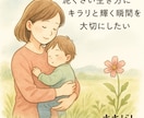 ５分でも心がふっと軽くなります 勇気を出してくれたあなたに、私が出せるのは『全力の安心感』 イメージ10
