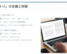 丁寧・正確！会議や動画などの文字起こし行います 初めての方大歓迎！初案件から5件まで1分45円で行います！ イメージ7