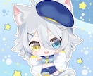かわいいミニキャライラスト制作します ＊かわいいミニキャラ描きます！＊ イメージ3