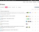 Bubble公式フォーラムの使い倒し方を伝授します 自分で調べる力を身につけ、ノーコードの独学力をアップ！ イメージ2