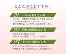 Canva専用LPテンプレート販売します ‖料理教室系／ほっこり ‖簡単にオリジナルのLPが作れます！ イメージ4