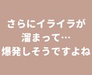 主婦を頑張るあなたの愚痴を聞いてスッキリさせます 猫好きカウンセラーに日頃の鬱憤をお話しくださいね♪ イメージ8