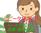 リピータ様専用　修正対応、質問お答えします ご提供済みソフトについて、なるべくリーズナブルに対応します。 イメージ1