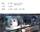 可愛いキラキラした女の子描きます あなただけのSNS用アイコン、1枚絵などを描きます。 イメージ6