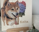 ペットの写真から刺繍ファブリックボードお作りします お写真から作るオーダーメイドうちの子刺繍ファブリックボード イメージ7