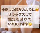 恋愛鑑定❤️彼は私に冷めた⁉️2人の未来占ます 霊視♡×タロット未来設計図彼の気持ち☯️状況いつ連絡くる❓ イメージ6