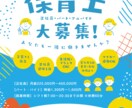 Canvaで編集可能チラシ・SNS画像を制作します Canva共有で納品｜初心者でも編集できます。 イメージ2