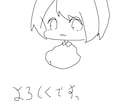 アイコン書きます、よろしくお願いします 私の絵柄が好きであれば是非依頼お願いします イメージ2