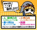 印刷して直送可！キャンステ、ステッカー制作します 和柄入りのオリジナルキャンステ、ステッカーをお作りします！ イメージ2