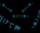 歌詞（リリック）を中心としたMVを制作致します 楽曲の『世界観』をよりリスナーに伝えることができます。 イメージ5