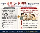 故人の人生を未来へ残す漫画化診断をします 大切な人生の歩みを物語として未来へ残します イメージ4