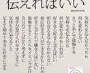 恋愛相談に乗ります ストレスフリーな恋愛を楽しみましょう！ イメージ1