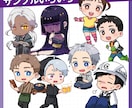 商用OK！親しみやすく目を惹くミニキャラ描きます ヒアリング＆提案で、ご満足いただける一点をお届けいたします！ イメージ6