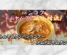 パッ!と目を引く、おしゃれなサムネイル制作します 丸投げOK！お急ぎ納品も対応可能です！ イメージ9