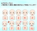 商用利用可❕SNSや動画に使えるアイコン描きます ゆるくて可愛い絵柄のキャラで表情差分を描きます イメージ4