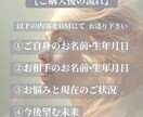 忘れられない元恋人との復縁について鑑定します 安心感と的確さ♡貴方のお悩みに丁寧に寄り添います♡ イメージ3