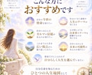 あなたの今世の　使命と人生テーマを詳しく鑑定します カルマや宿題から未来の可能性まで詳しく読み解きます イメージ9