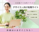 心に届けるバナー作成します 元営業だからこそ分かる、成果の出るバナー イメージ7