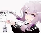 作曲、編曲をいたします 自分の歌詞に曲をつけてほしい！など、ご希望に合わせます。 イメージ3