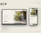 構成からデザイン・実装までLPを制作します 文章がまとまっていなくてもOK｜スマホ対応・HTML納品 イメージ3