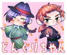 ころころかわいいデフォルメ描きます どんぐりみたいなちんまいキャラはいかがですか？ イメージ1