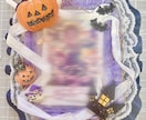 推し活に彩りを♪トレカデコケース作製いたします あなたの・推しのためだけのトレカデコケースを✨ イメージ8