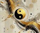 陰陽師が2025年のあなたの運勢を鑑定いたします 2025年1月まで◉恋愛・仕事・金運・健康◉貴方は開運します イメージ7