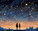 恋の羅針盤を手に入れよう❣グランタブロー鑑定します お相手との距離感／運命／結婚／離婚／気持ち／状況／未来／流れ イメージ7