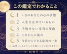 人生を止めているものを優しい言葉で読み解きます 人生を止めているものを読み解く、あなたへやさしい手紙 イメージ2