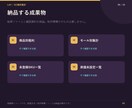 ECの売上・手数料・粗利を自動集計します モール明細と原価表を統合し商品別粗利まで表示 イメージ5