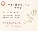不登校の悩み　寄り添い　お話しお聞きします 息子の突然の不登校　接し方を工夫することで　約半年で復帰！ イメージ8