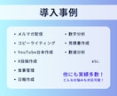 GPTs、Gem！オーダーメイドAIを作成します 【出品記念10,000円OFF】あなただけのAIアシスタント イメージ5