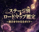 ツインレイ鑑定 基本｜彼との繋がりを深く視ます 叶わない恋に苦しむあなたへ｜魂の繋がりを視ます イメージ2