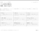 論文品質で解析コードを準備したい方を伴走します Reviewer にコード品質を問われた修士・博士へ イメージ1