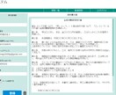 WEB上で契約書作成、スマホで直筆署名できます オンラインで契約書作成から署名、添付書類画像アップロード イメージ5