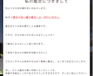 この恋の行方がどうなるのかをあなたにお伝えします どうするべきか悩んでいるあなたを、進むべき未来へと導きます イメージ3
