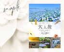 心を掴むチラシ・フライヤー作成します 修正無制限！伝わるチラシお任せください！ イメージ3
