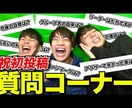 まとめてお得！どこよりも安く動画編集します 【YouTube向け】現役YouTuberが編集します！ イメージ2