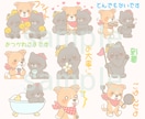 ゆるくて可愛い動物のLINEスタンプ作ります シンプルな動物キャラスタンプ。ペットや会社キャラクターもＯＫ イメージ9