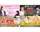 目を引く！伸びる！サムネイルを制作します デザインで差がつく、あなただけのサムネイル イメージ3