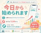 副業迷子を救うテンプレ式AIブログ術教えます テンプレ×AIで1記事15分。プロンプト付きでコピペするだけ イメージ10