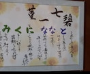 大切なお名前を心を込めて書かせて頂きます 素敵な名前の贈り物、しませんか？ イメージ5