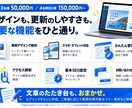 見本を送るだけでオーダーメイドHPを作ります 先着3名様限定価格。管理画面付き・スマホ対応 イメージ3